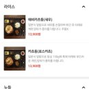 유유돈까스 이미지