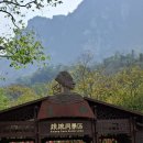 계곡사슴팬션 | 하이난 동방시 여행 후기