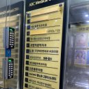 영유아구강검진시기 서면어린이치과 2차영유아구강검진후기 불소도포후식사와가격