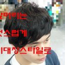 곱슬머리 이미지