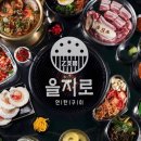 마장로384번길 이미지