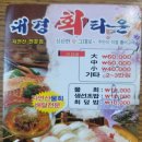 대경회타운 이미지