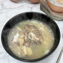 신영팩 | 맛신영 왕갈비탕팩 두번째구매 내돈내산후기