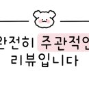 소풍국산김밥(연일점)