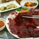 육전생고기 이미지