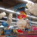 홈플러스울산