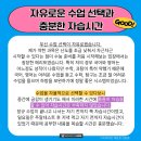 강남하이퍼학원 이미지