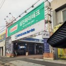 삼진카센타 이미지