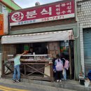 군포로471번길 이미지