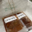 국내산젓갈 강화상화 젓갈 :: 멍게젓갈 토하젓갈 온라인 구매 후기