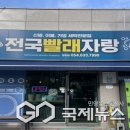 전국빨래자랑 - 7926 | 전국빨래자랑