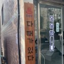 사대안길 이미지