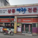 민들레투어 이미지