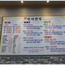 대포항 제1주차장 이미지