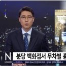 정신적 장애인에게 잔혹했던 2023년 계묘년 여름주호민 사태 등으로 사회에서 정신적 장애인 분리 움직임 여전 이미지