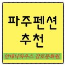 안테나하우스슈퍼