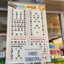 연안여객선매점