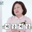 유나포차 이미지