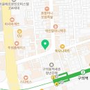 해민부동산중개사무소 네이버블로그