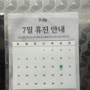 김경희건강한마음의원 | 부산 서면역 피부과 찐 후기 디데이의원 내돈내산 /윈백/리쥬베룩/포텐자