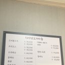치산닭오리마을 이미지