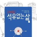 우리석유 이미지