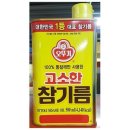 주식회사 오뚜기 - 평택시 | 주식회사 오뚜기