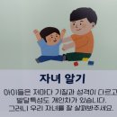양육관점 이미지