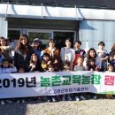 운영농장 이미지