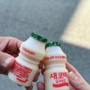 소사벌 주물럭 이미지