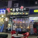 별곱창이야기 이미지