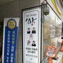 디자인상상 | [고양] 헤어디자인상상 화정로데오점 매직 세팅 후기