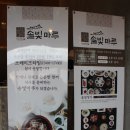 5.18자유공원 주차장옆