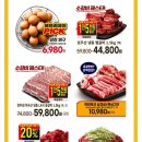 5일장 슈퍼 이미지