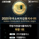 지엘유통개발