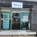 로하뷰티# 네이버블로그