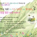 재잘재잘 그림책 놀이 이미지