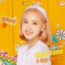 일공공일 안경콘텍트 이미지