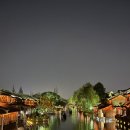 목련마을 경로식당 | 상하이 가볼만한 곳 우전수향마을 마이리얼트립 투어 솔직 후기, 입장료