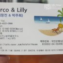 한비여행사(주) | 코타키나발루 섬투어 딱 좋은 세팡가르섬