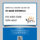 호성바이오 이미지