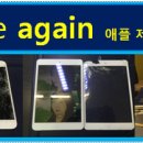 홍대맥북수리맥북사설수리홍대애플수리 이미지
