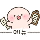 신청관아구찜 이미지