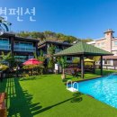 초록별펜션 이미지