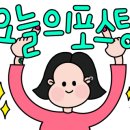 비꾸에 이미지
