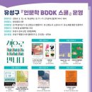 원신흥도서관 이미지