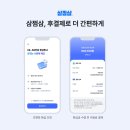 삼쩜삼