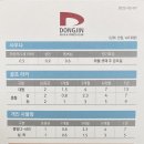 동진사우나 이미지