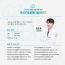 갈매메디칼센터약국 | 갈매동물병원 루시드, 뇌수막염은 조기 진단이 생명을 살립니다.