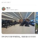 영재필라테스